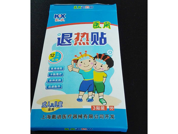 退熱貼